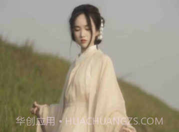 人间花絮V1.25截图