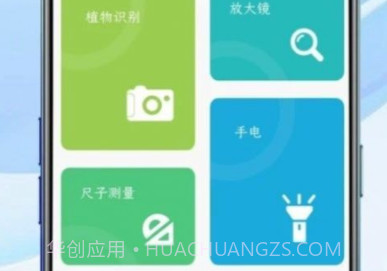 小匣子v1.0.23截图