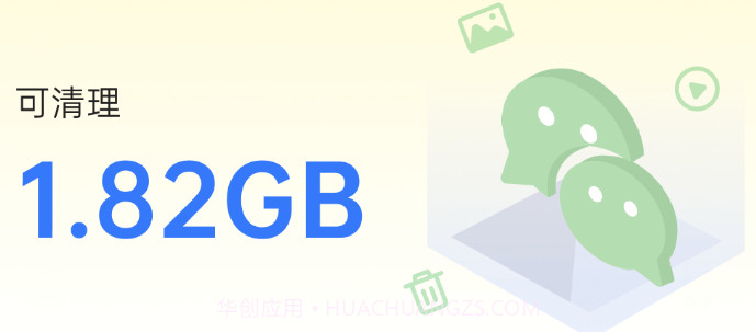 悟空手机管家v1.0.0.25截图