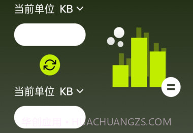 秒速流量v2.0.23截图