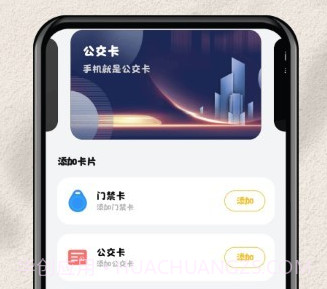 nfc读卡专家v1.0.23截图