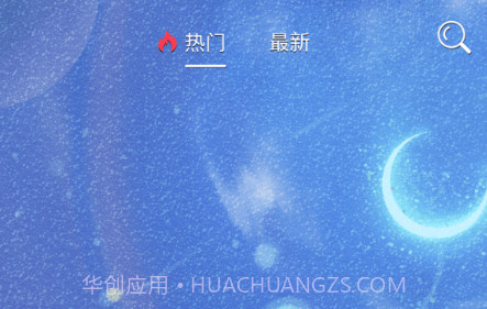 双鸿手机壁纸v1.0.30截图