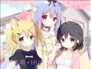 我的动物女友v1.23截图