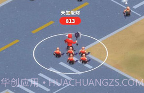 兄弟你别跑v1.0.24截图