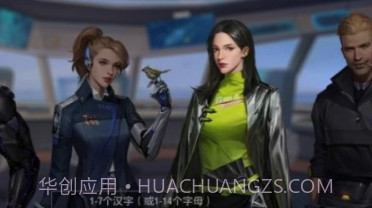 列车少女v1.8.0.25截图