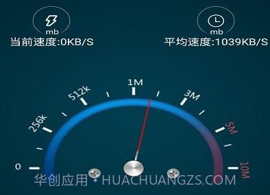 全能测网速大师v1.0.21截图