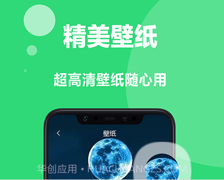 我的铃声v4.1.27截图