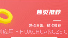 中国田径v1.0.26截图