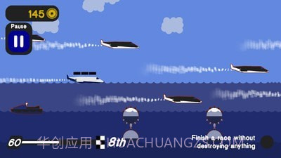 水上竞技飞机v2.26截图