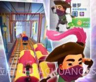 地铁跑酷老版本万圣节v4.02.23截图