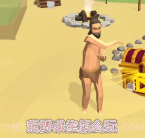 鲨鱼荒野求生v1.27截图