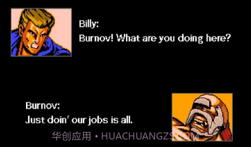 双截龙4v1.22截图