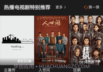 1080影视大全v2鐎瑰宕渧1.20截图