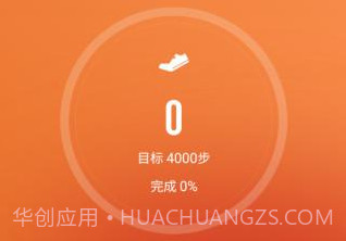 jyoupro智能手环v3.18.20截图