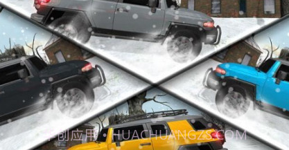 雪地驾驶模拟器v1.26截图