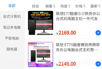 清曜商城v5.0.0.23截图