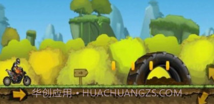 KTM爬坡v1.26截图