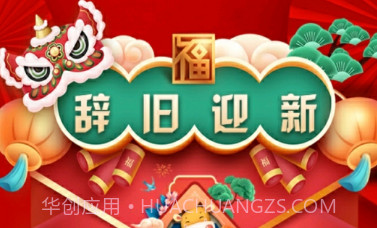 霸耀电竞v3.0.30截图