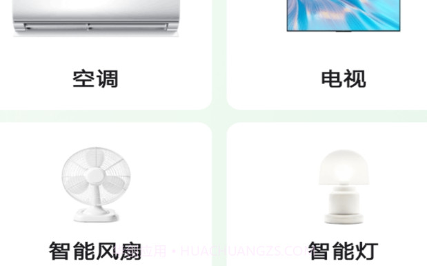 手机万能遥控tsv1.0.20截图