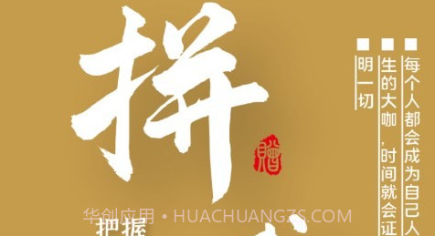 卡时间v6.0.33截图