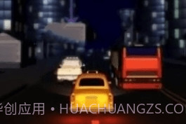 夜间车手v1.22截图