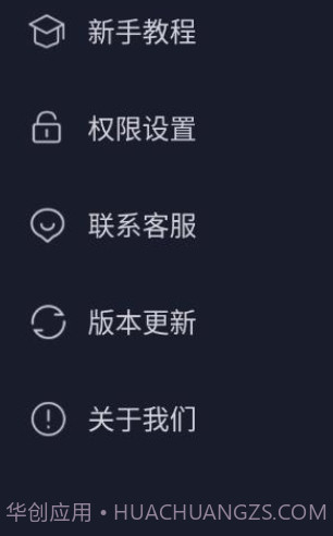 无痕猫隐私空间1.0.15截图