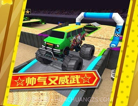 暴走公路汽车v1.0.27截图