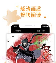 36漫画appv4.1.22截图