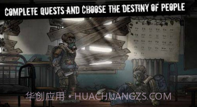 核日生存v1.1.23截图