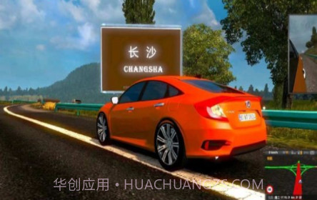 拉力卡车驾驶v1.6.30截图