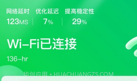 垃圾专清管家v3.25截图