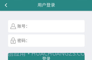 延边社保通V1.2.23截图