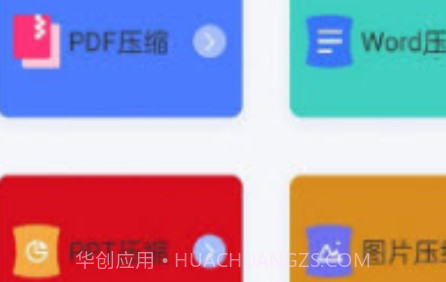 文件压缩工厂v1.0.25截图