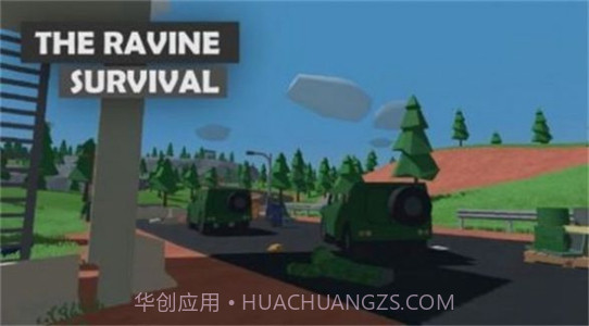 峡谷生存内置菜单版modv0.21截图