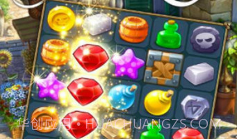 遗世珍宝v1.10.24截图