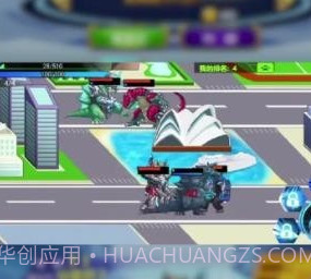 怪兽都市v1.0.30截图