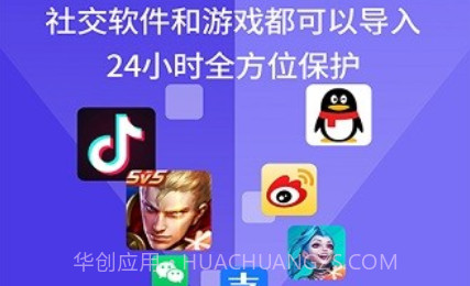 应用隐藏计算器免费版v1.4.21截图