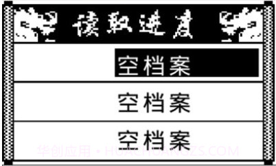 天际边伏魔引擎v1.0.22截图