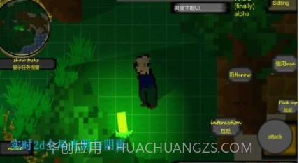 迷离梦境v0.4.0.25截图