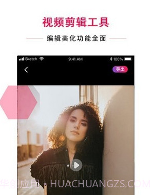配音达人v1.3.28截图