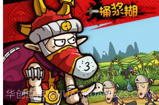 一桶浆糊v1.1.24截图