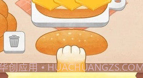 cafeheavenV1.2.23截图