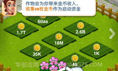 小田田v2.3v1.23截图