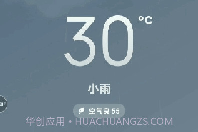 小米天气(Weather)v12.6.7.21截图