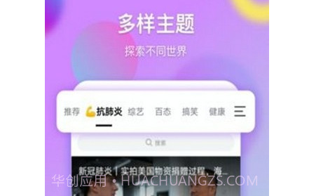 票圈视频v2.6.26截图