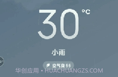 小米天气v12.6.7.21截图