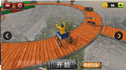 疯狂车轮比赛v1.24截图