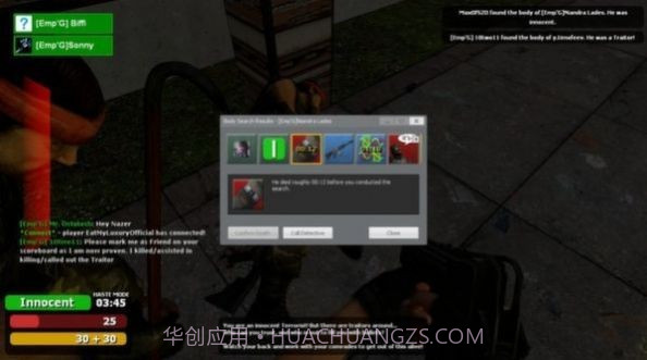 gmod追逐v1.1.19截图