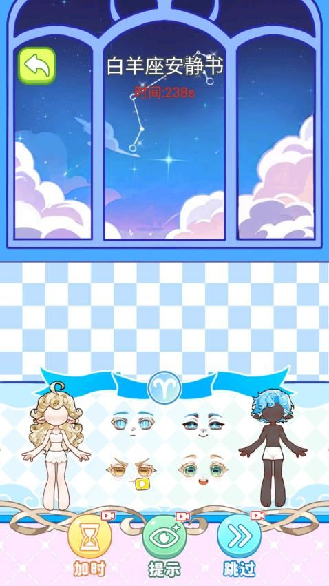 安静书女孩世界精简版v1.0截图