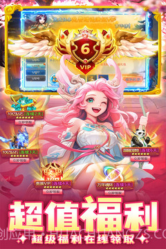 边境传说手机版v2.0.22截图